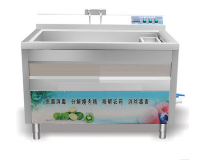 洗菜機