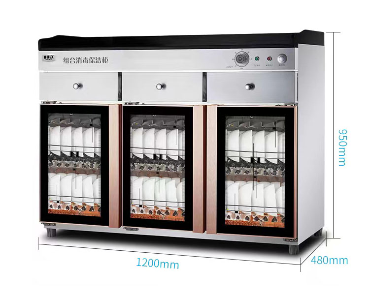 有磁三抽屜三門茶水柜 ZTP-380G