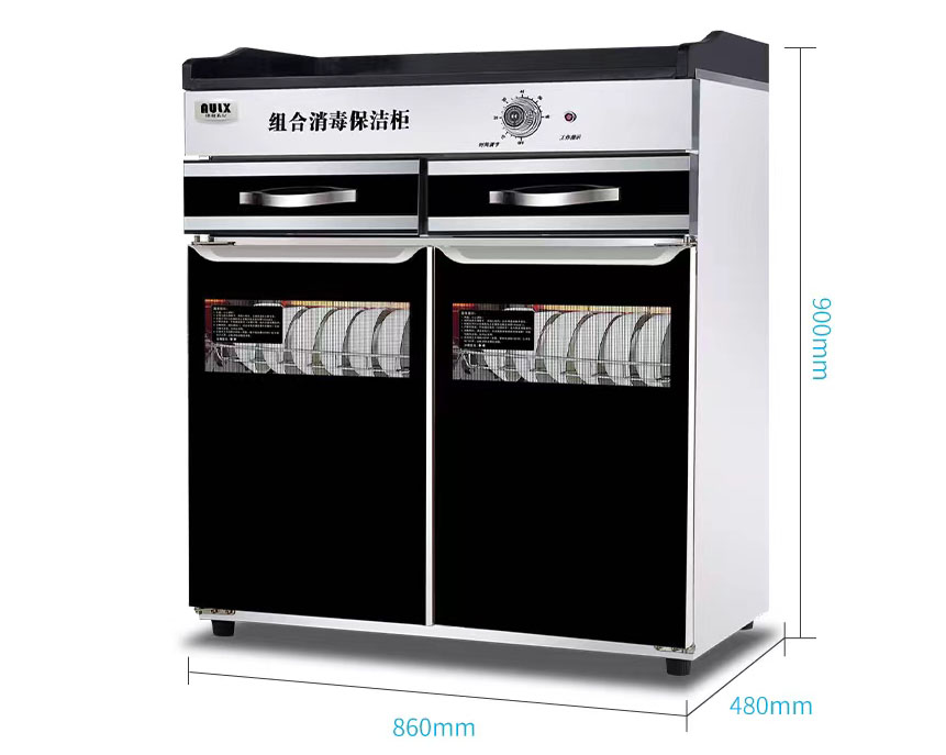 有磁雙抽屜雙門(mén)茶水柜 ZTP-300H51