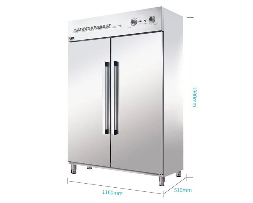 有磁箱體無(wú)磁層架雙門(mén)高溫消毒柜1000L RTP-1000LF05